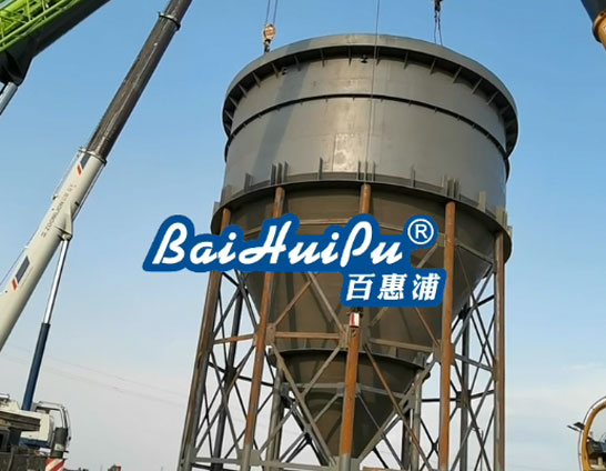 鐵礦廢渣廢水處理項目案例