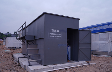 工業污水處理 工業污水處理