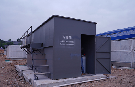 一體化污水處理設備 一體化污水處理設備